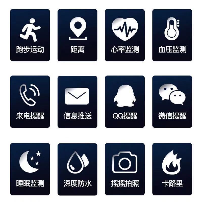 智能手环_m3plus智能手环bracelet工厂心率血压真计步smart band - 阿